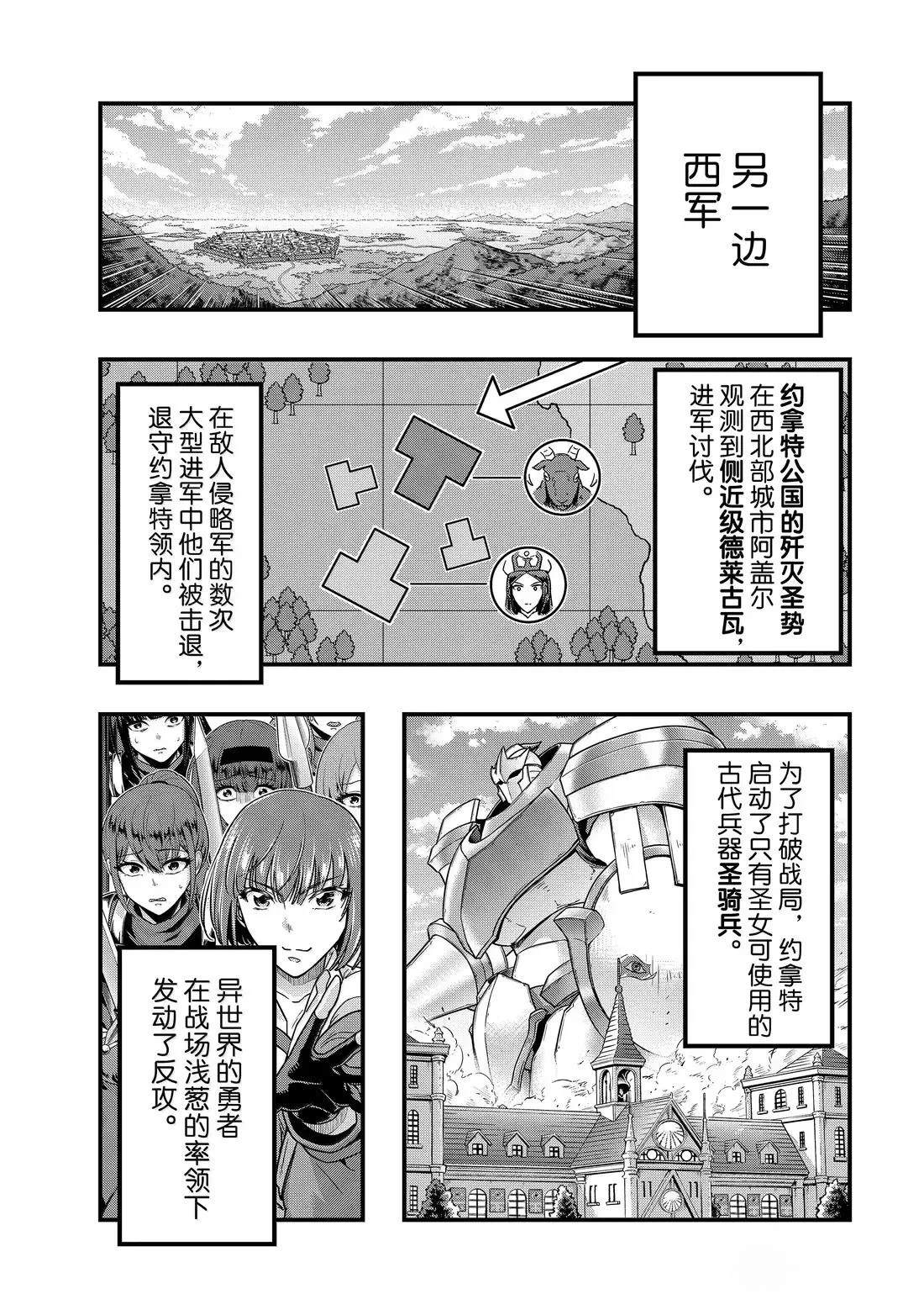 第57话15