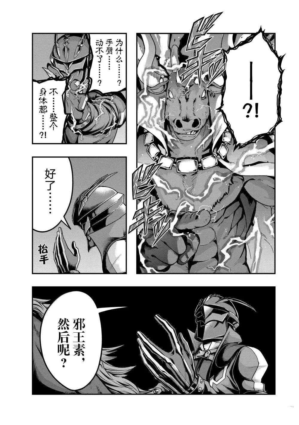 第55话19