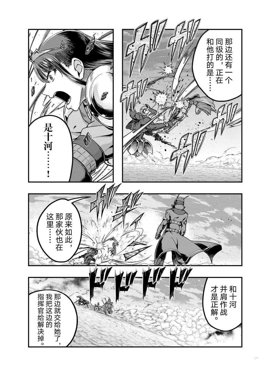第55话1