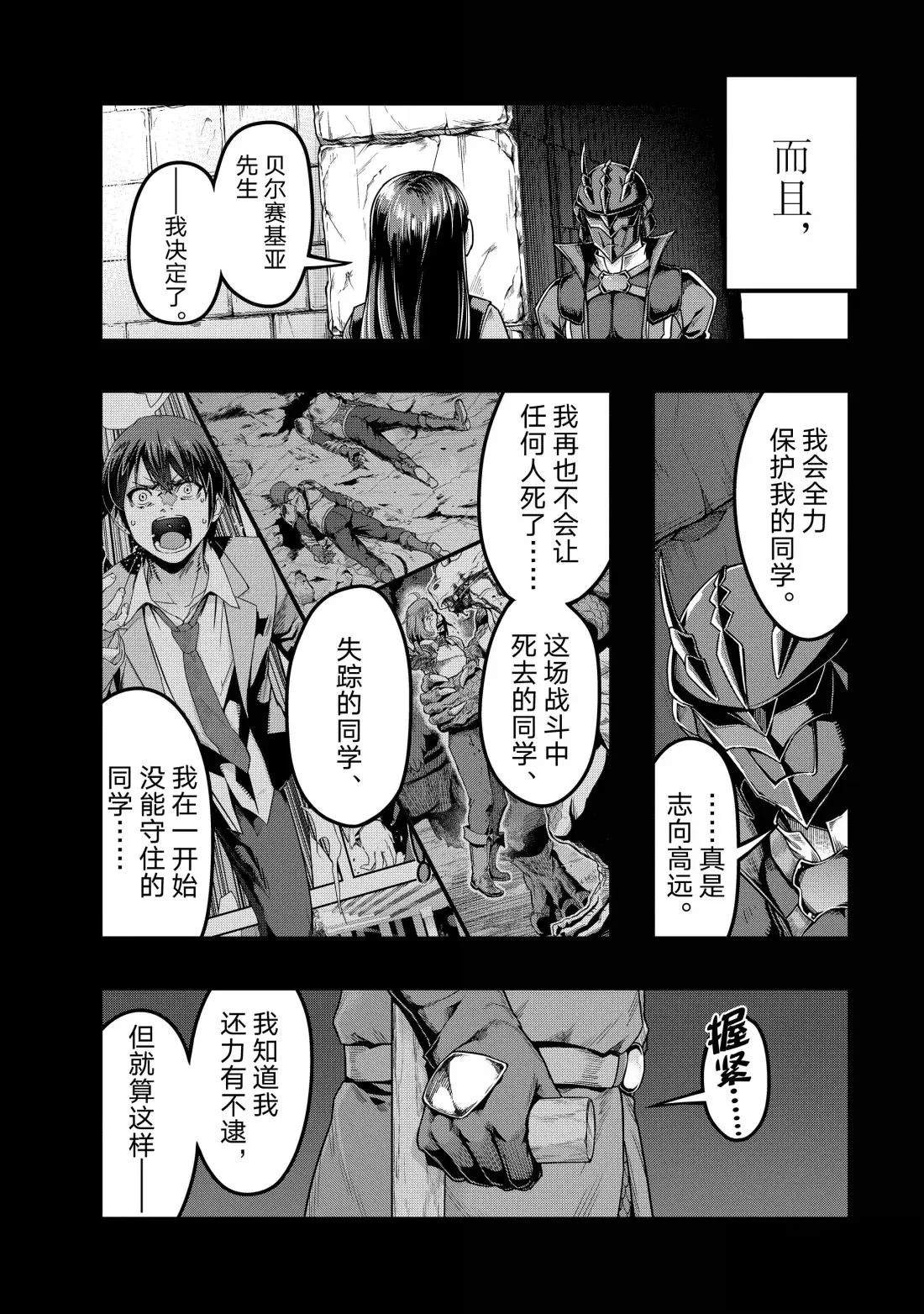 第57话3