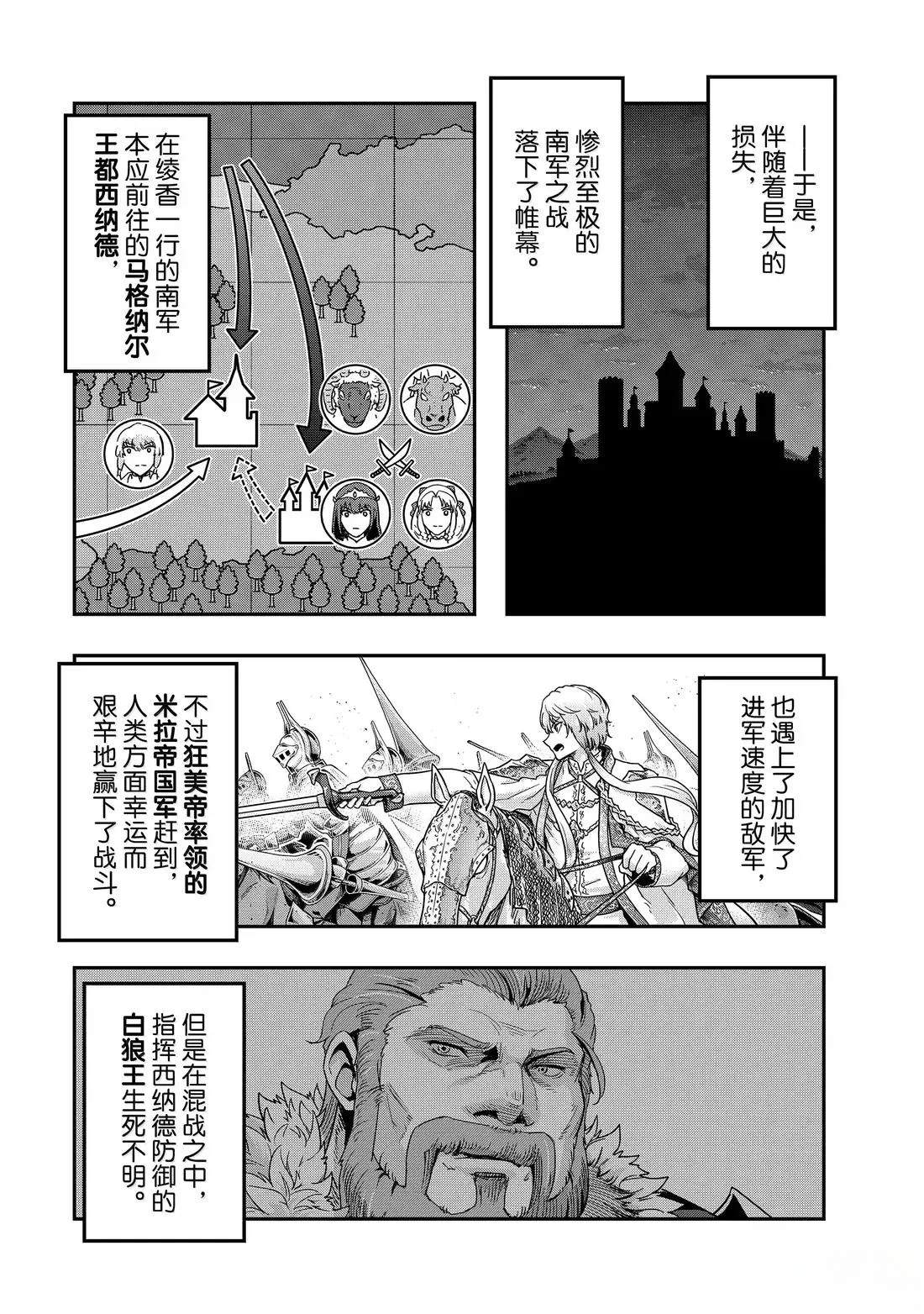 第57话14