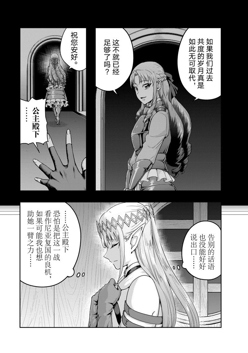 第48话2