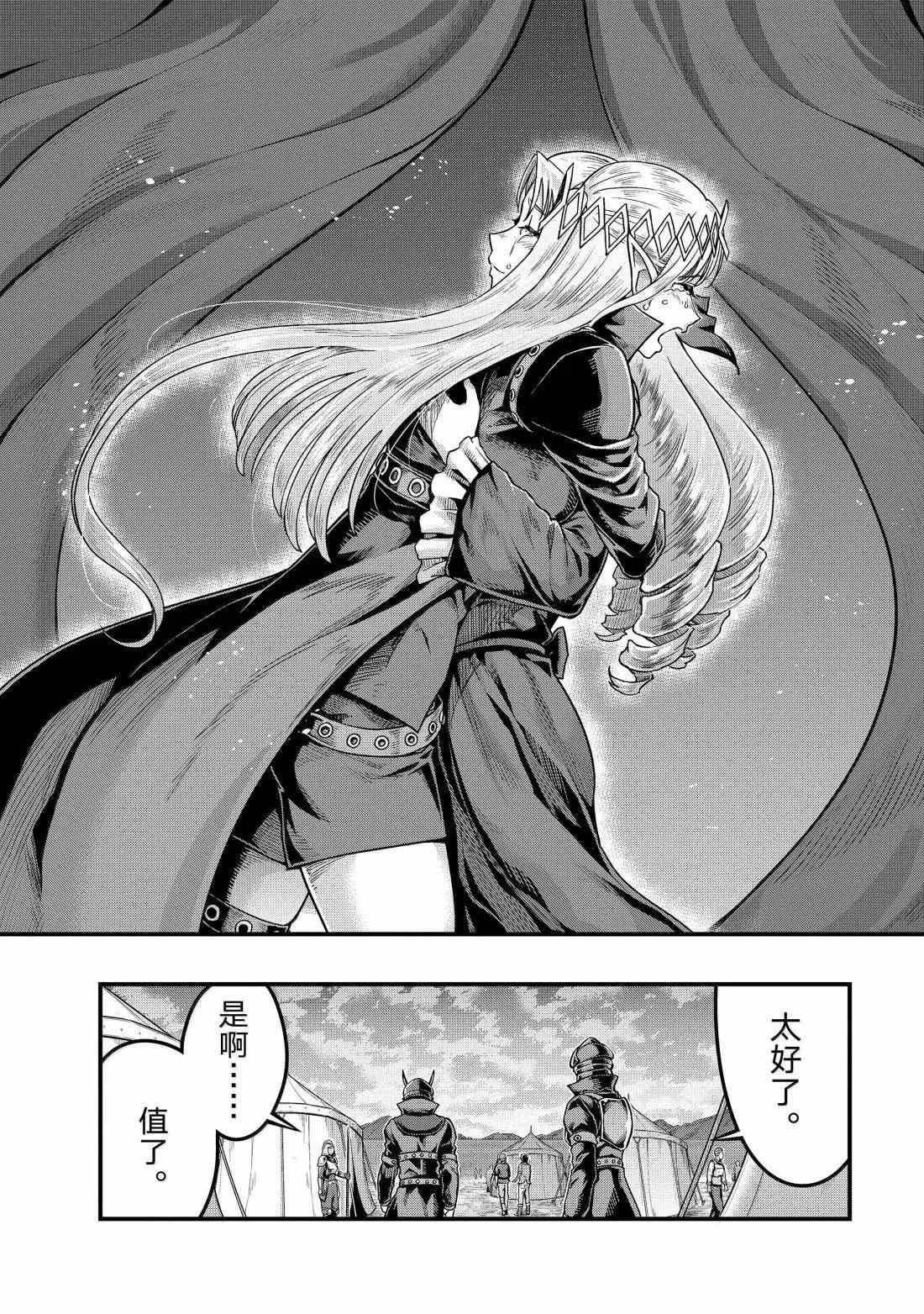 第56话17