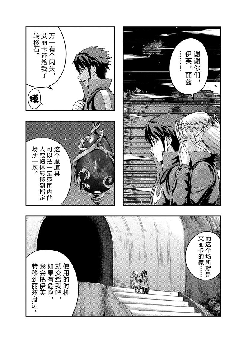 第48话21