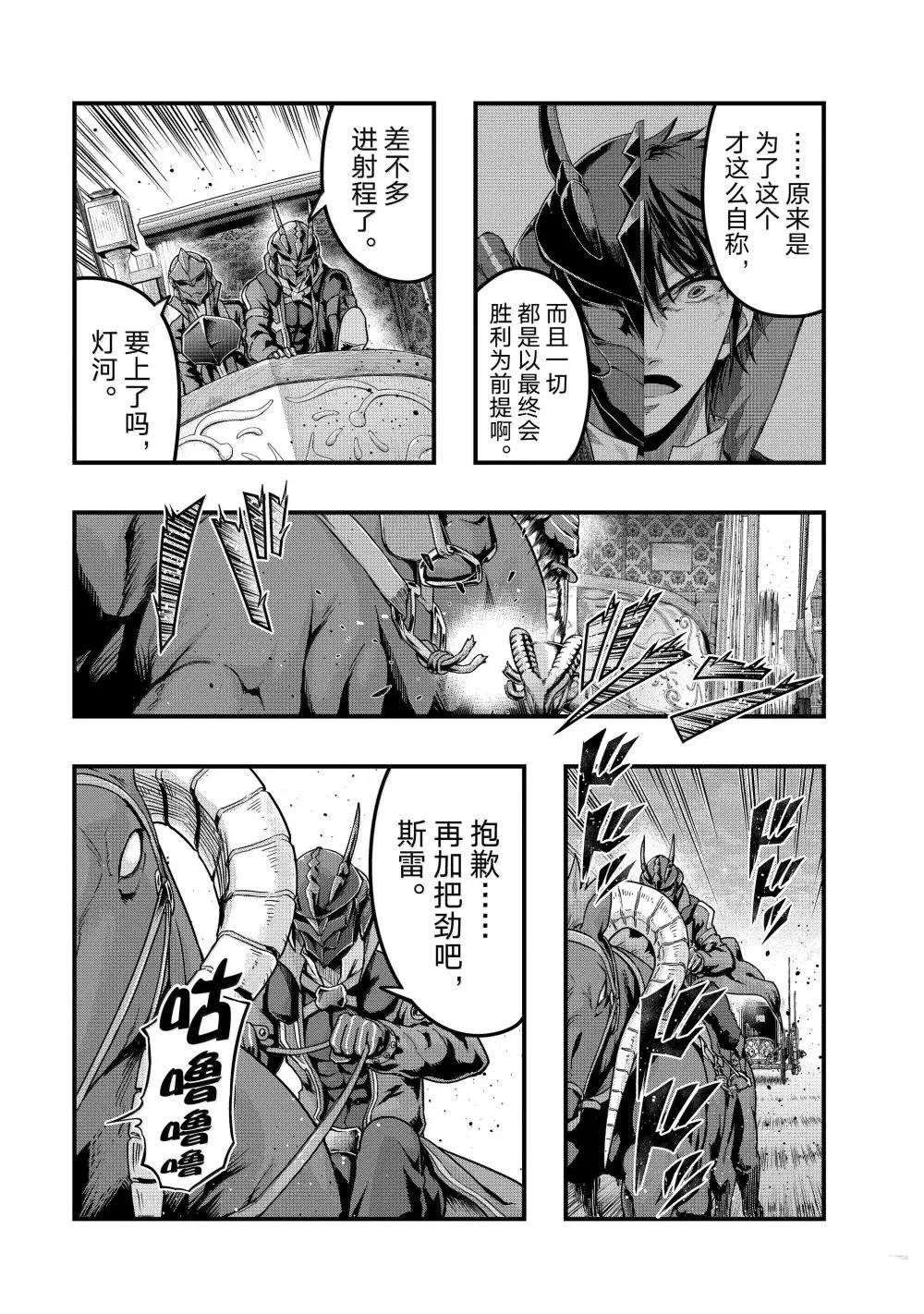 第55话4