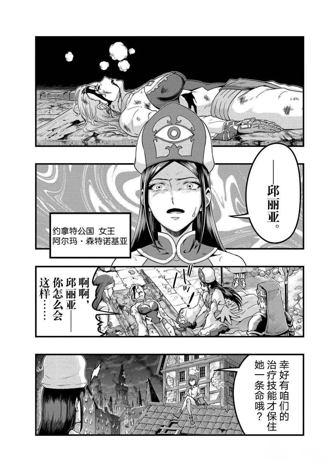 第57话17