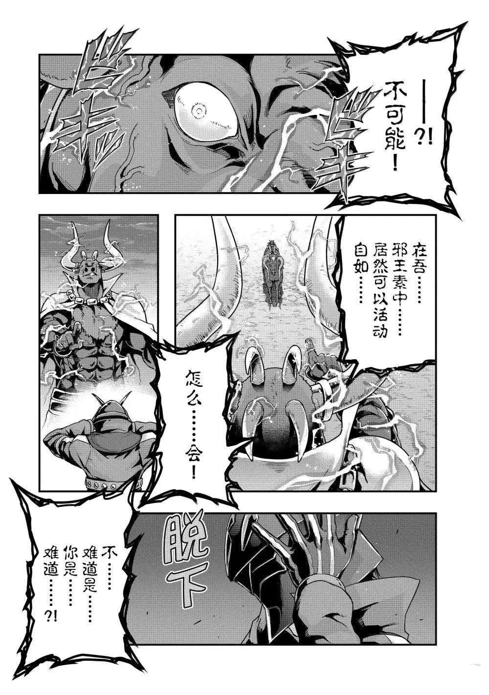 第55话20