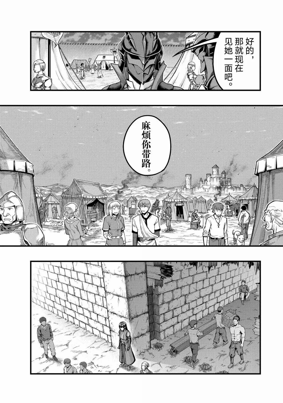第56话19