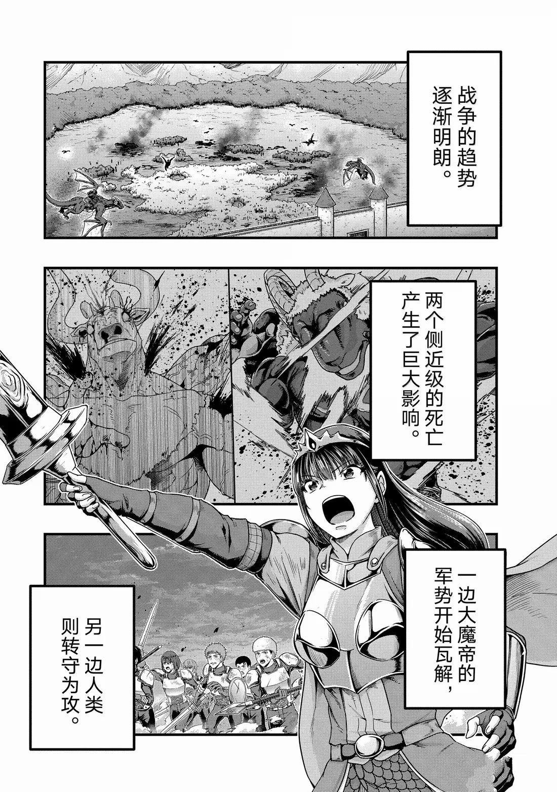 第56话0