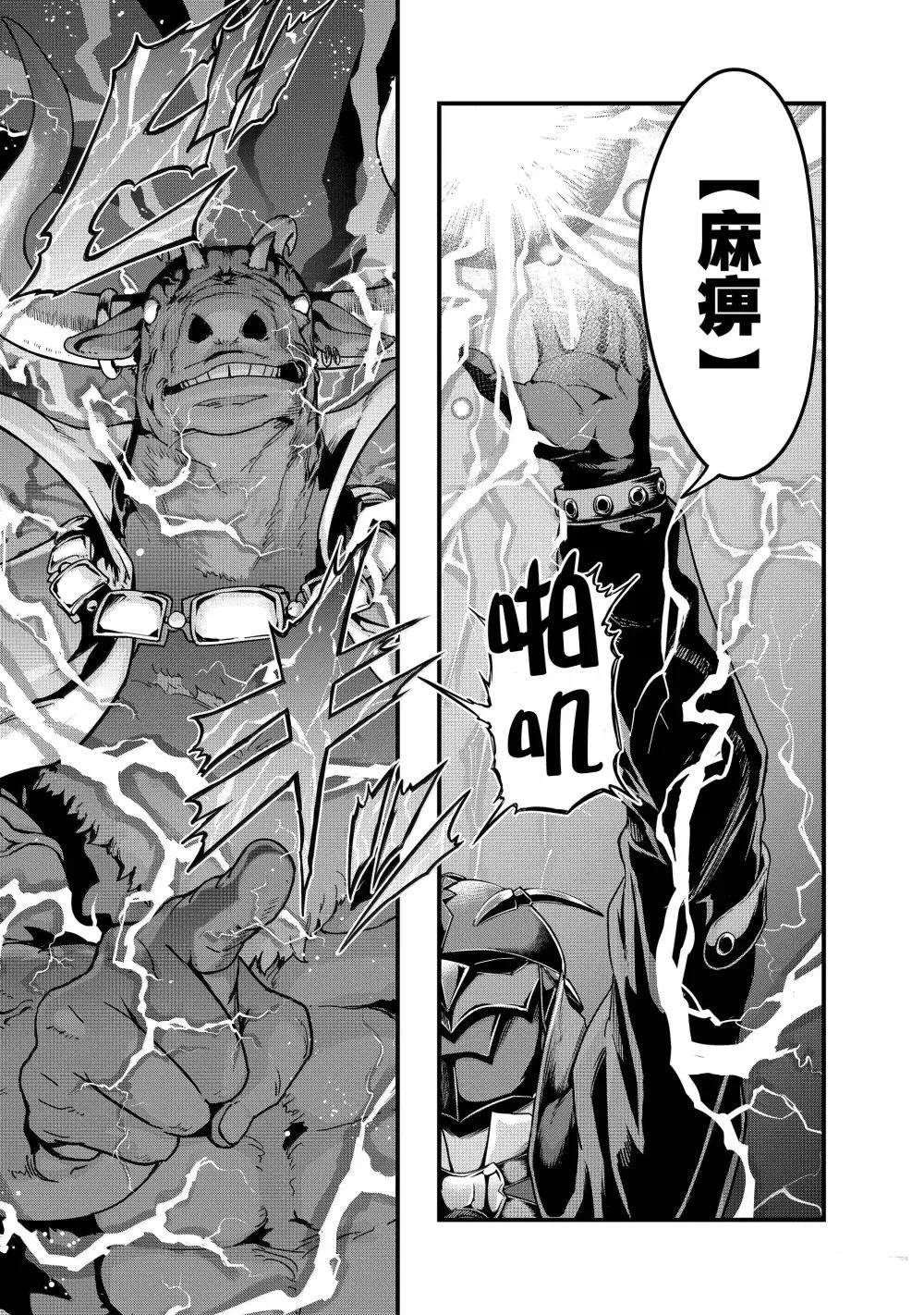 第55话18
