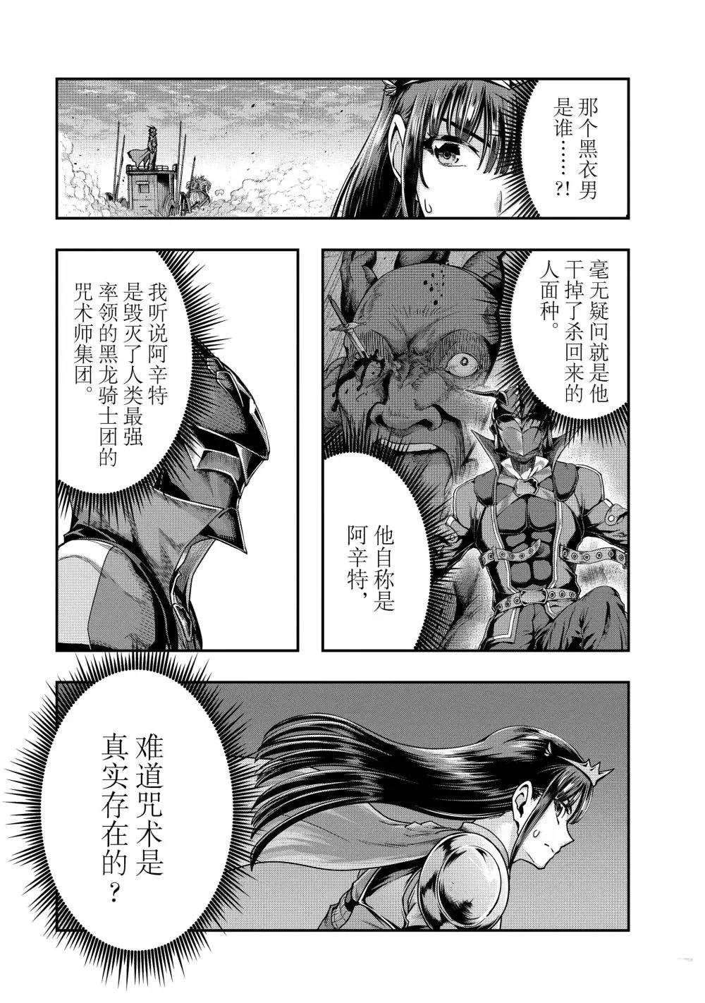 第55话2