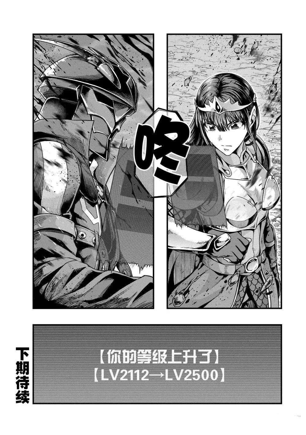 第55话29