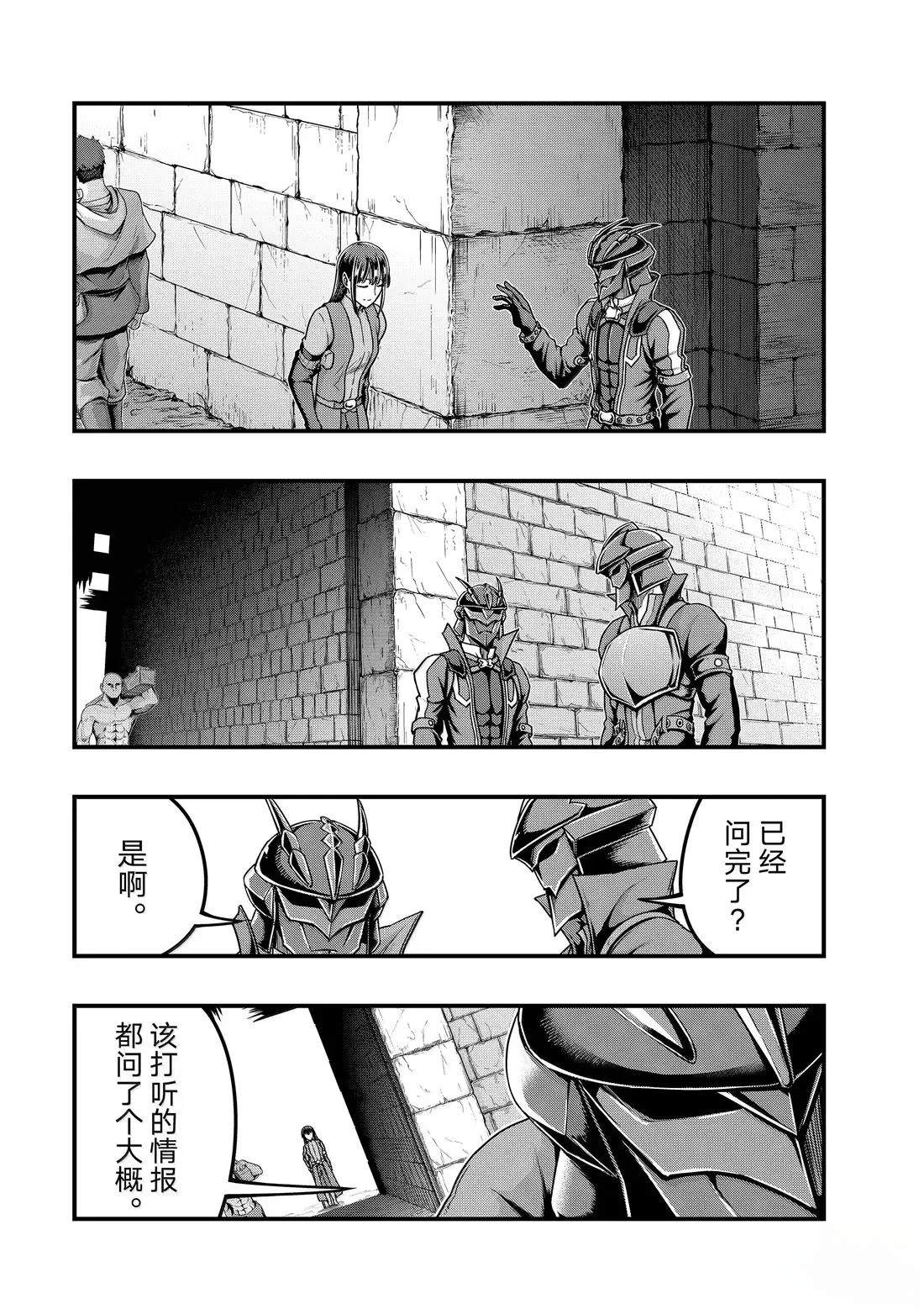 第57话0
