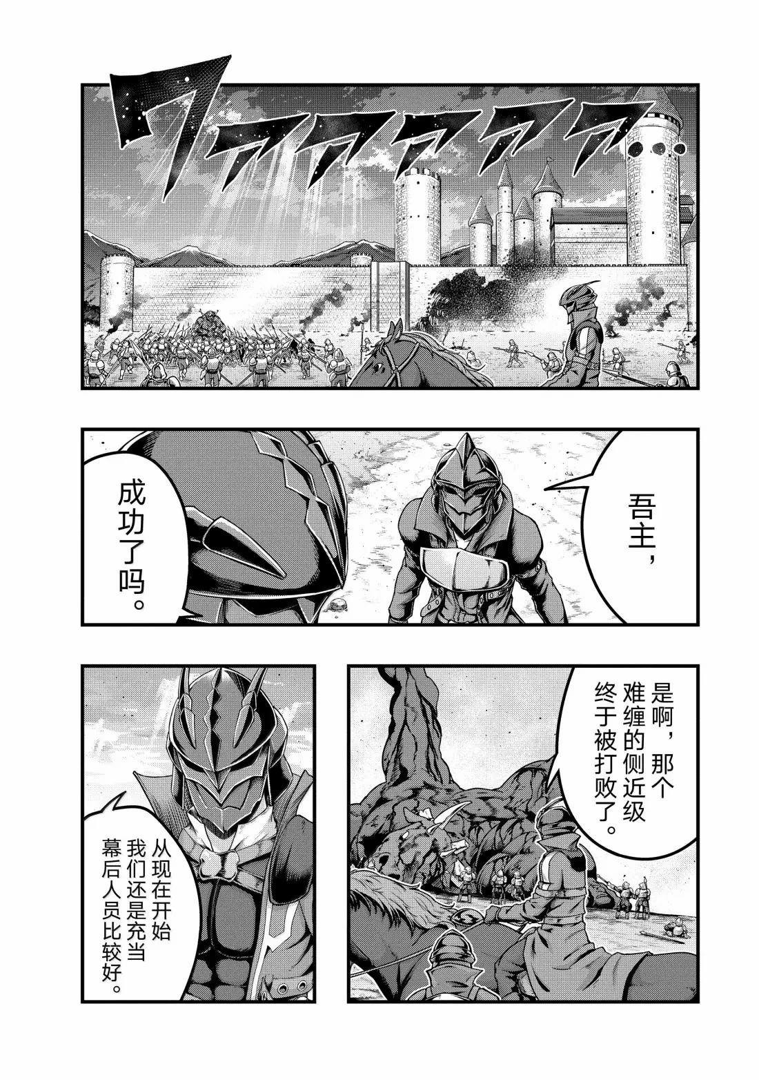第56话1