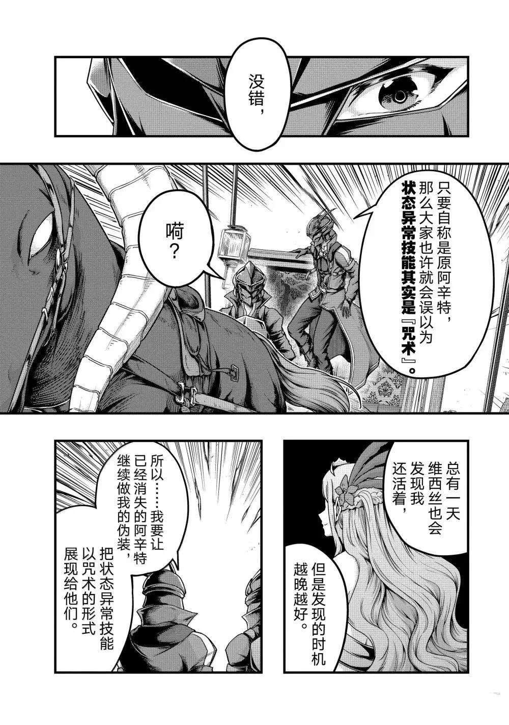 第55话3