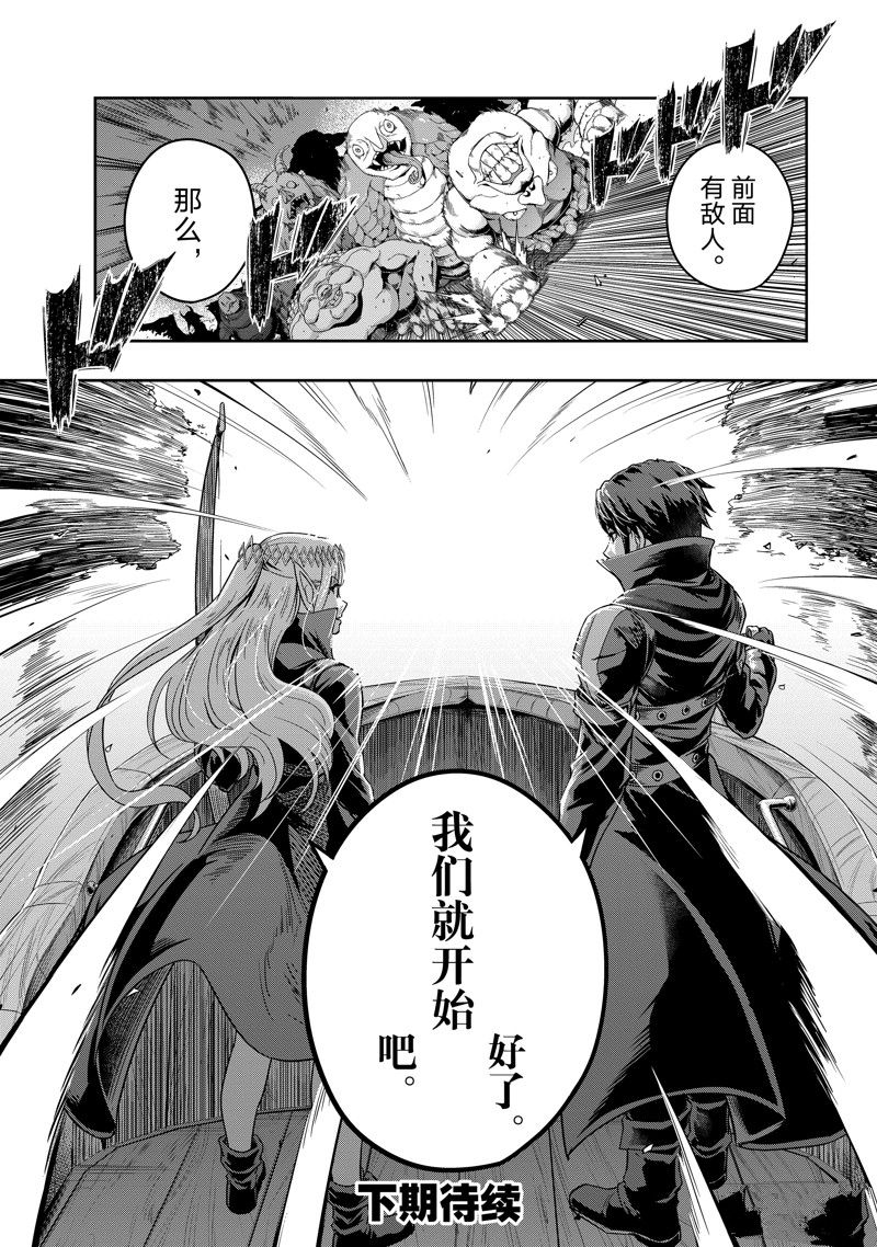 第48话29