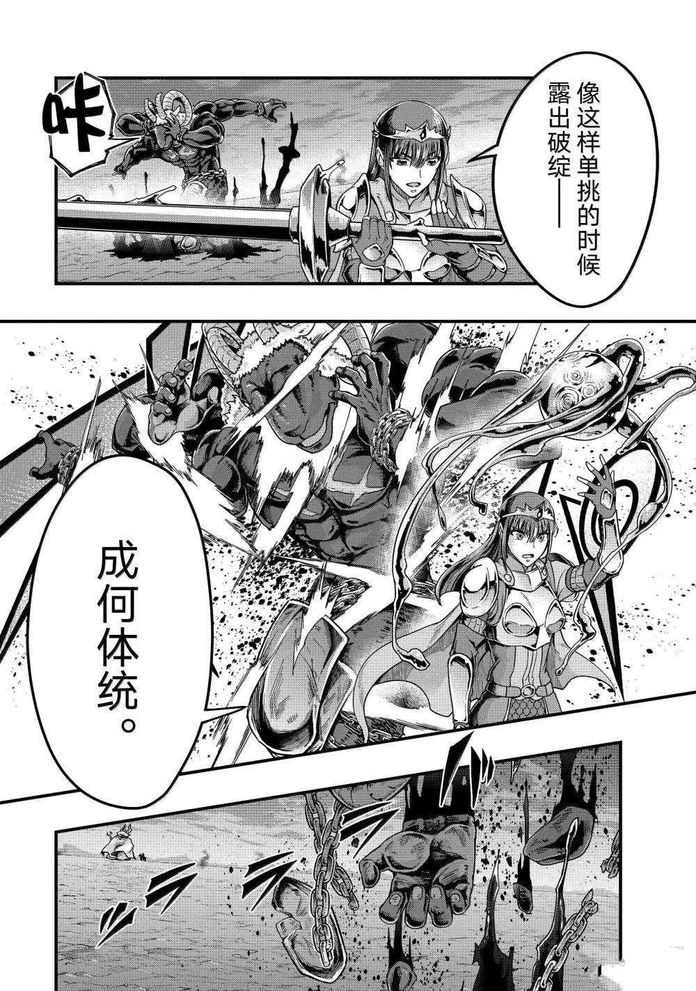 第55话26