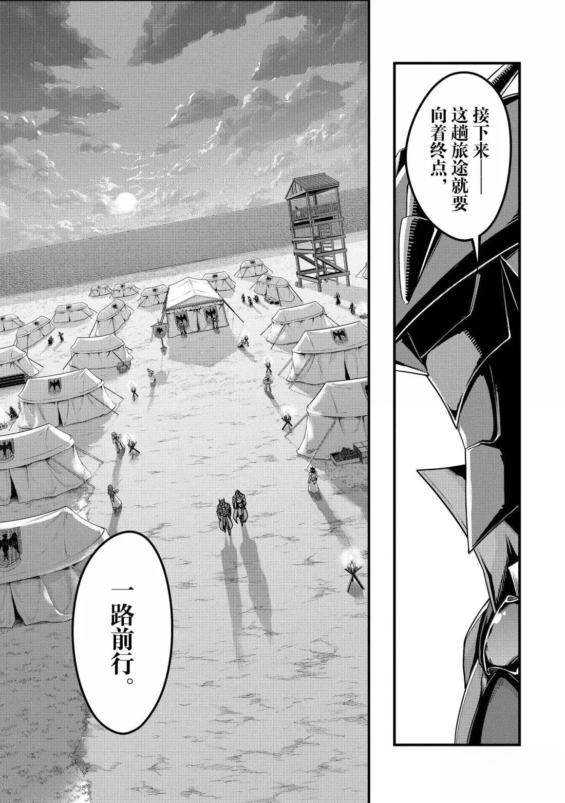 第57话7