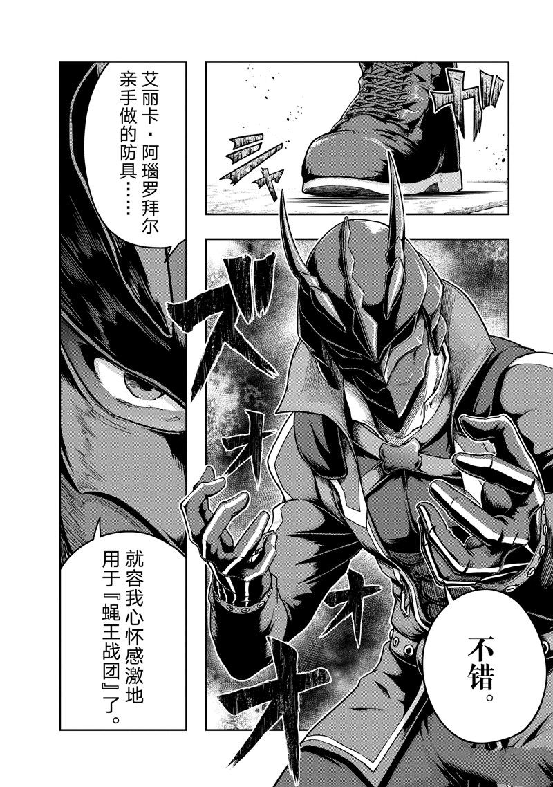 第48话17
