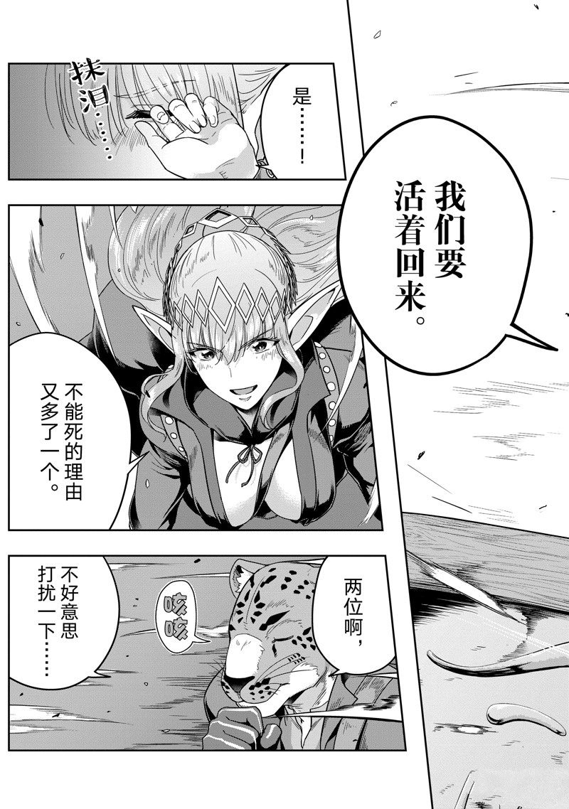 第48话28