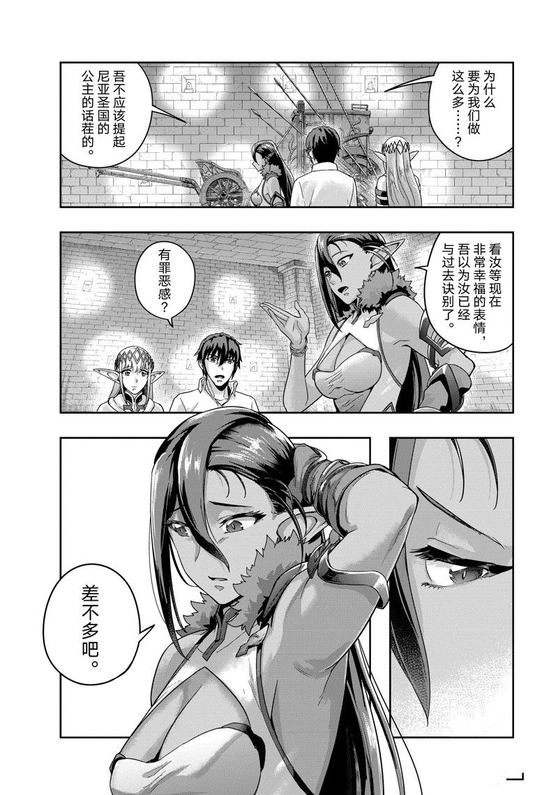 第48话15