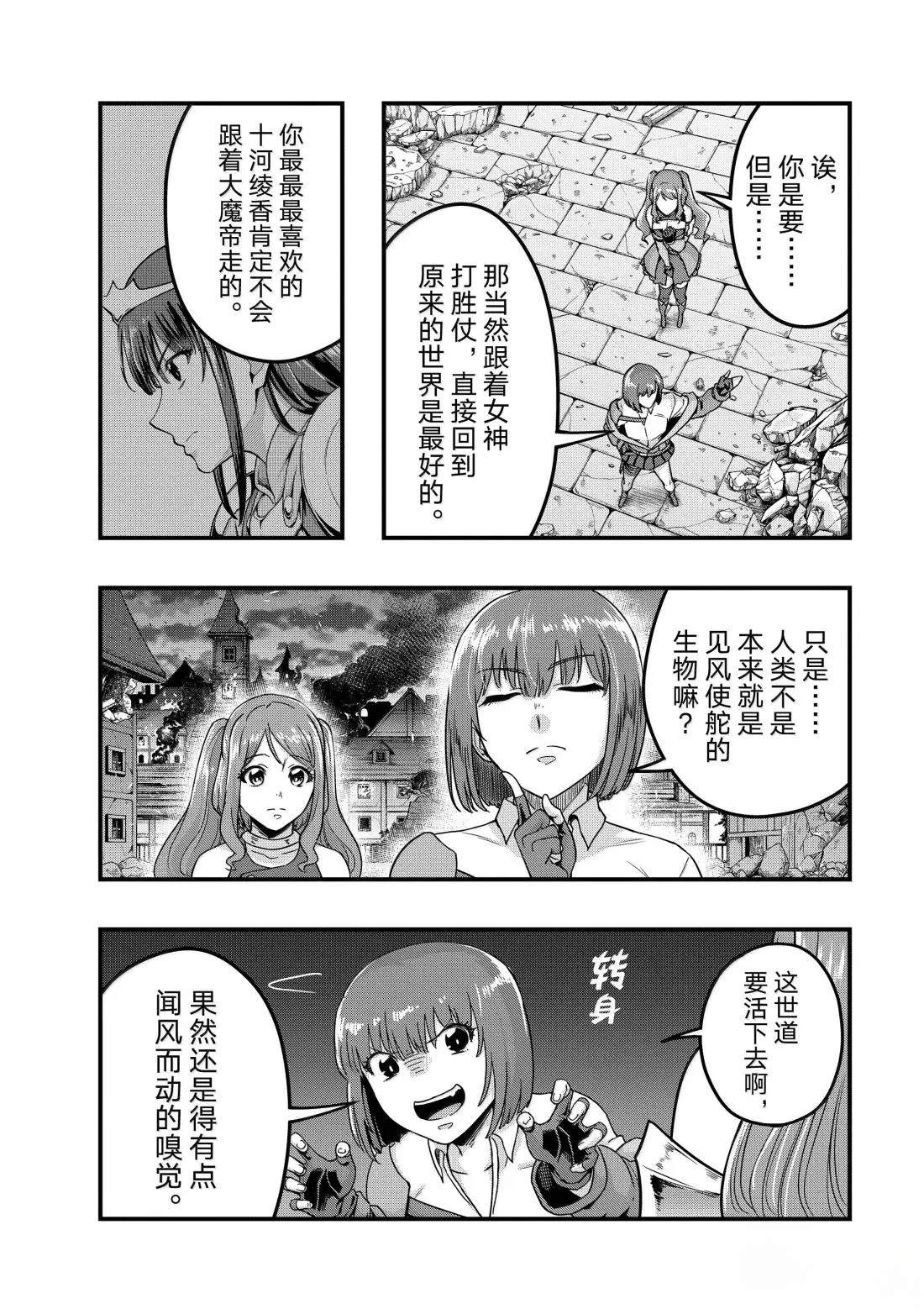 第57话23