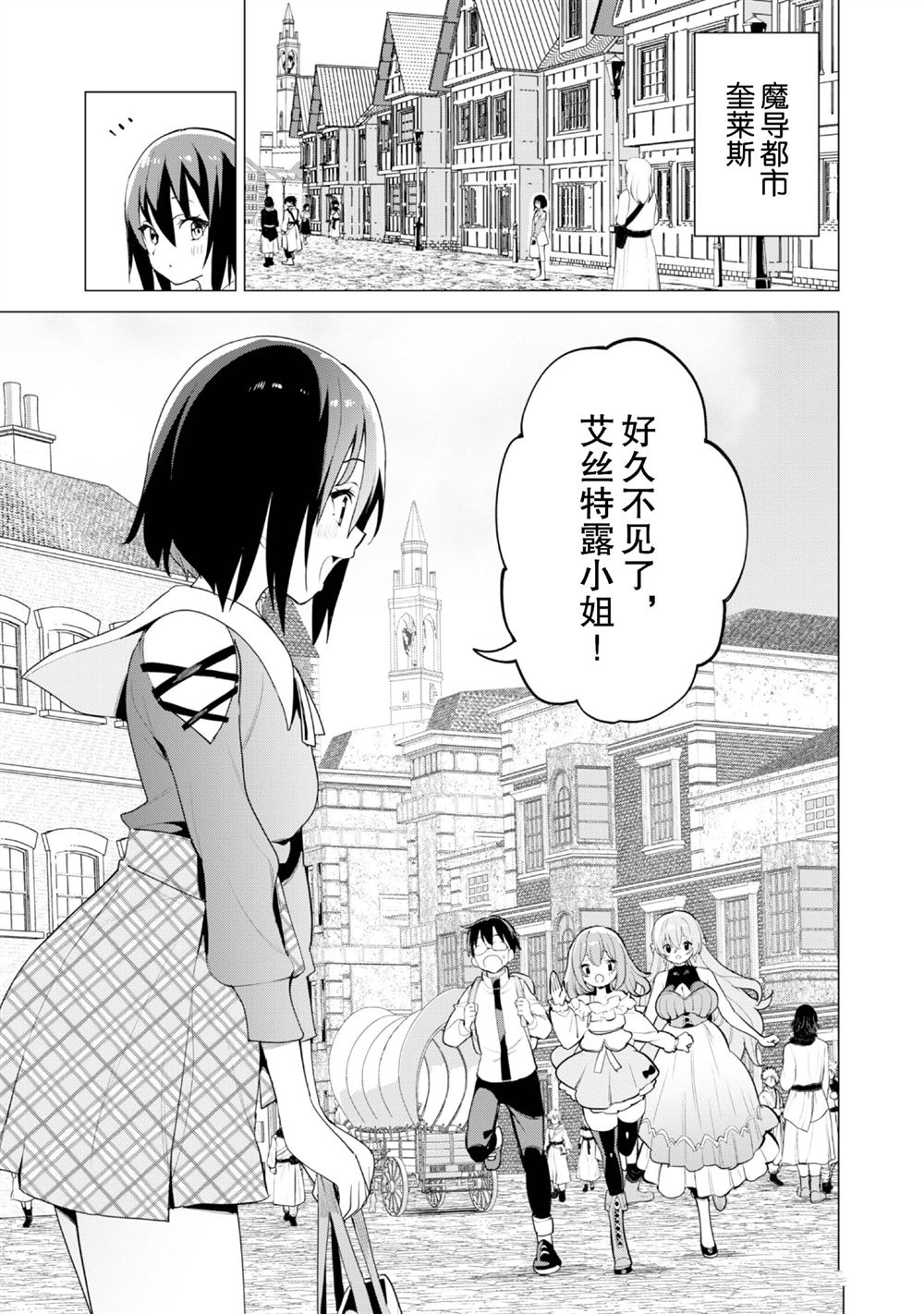 第65话3