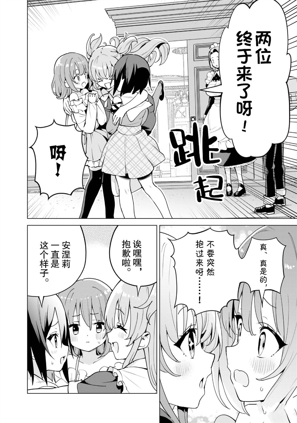 第65话10