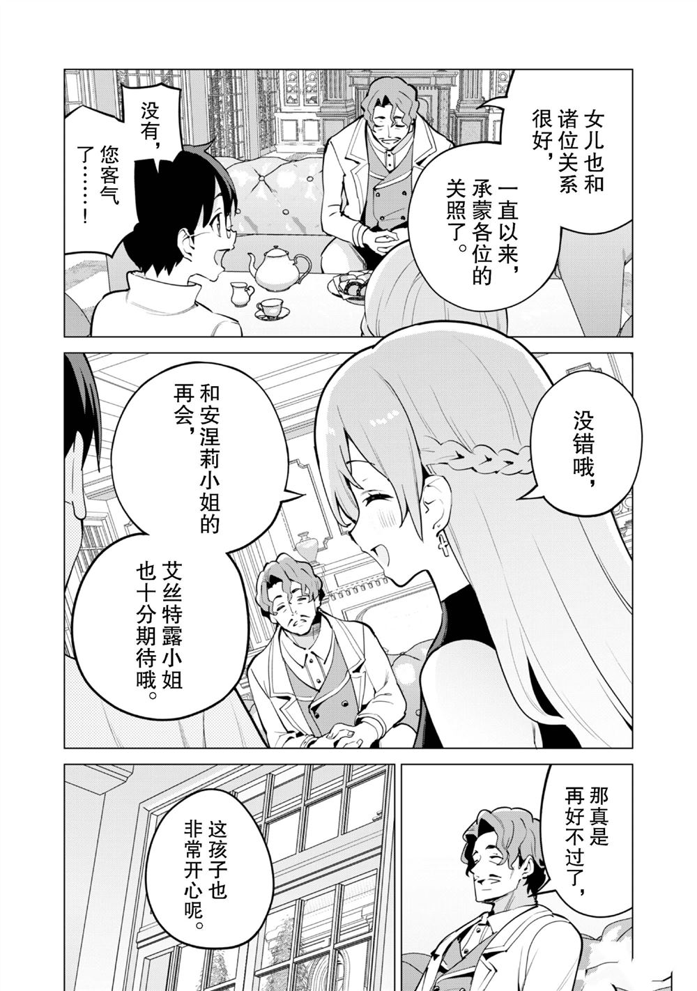 第65话13