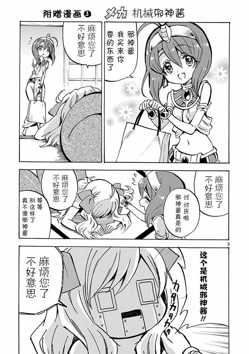 第12卷2