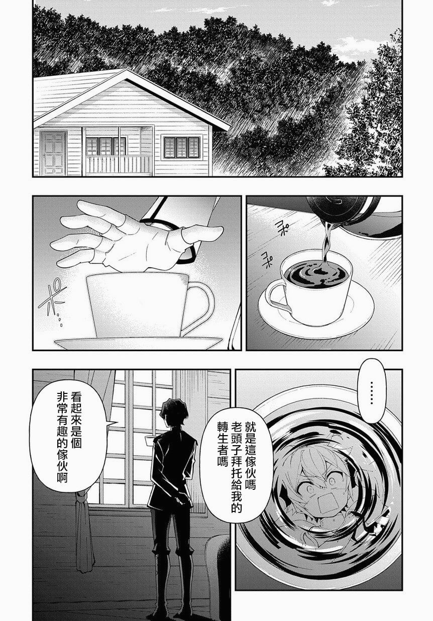 第20话28