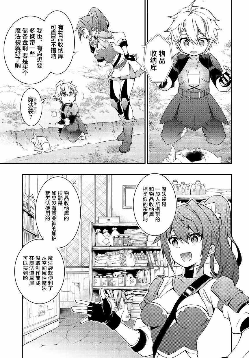 第5话10