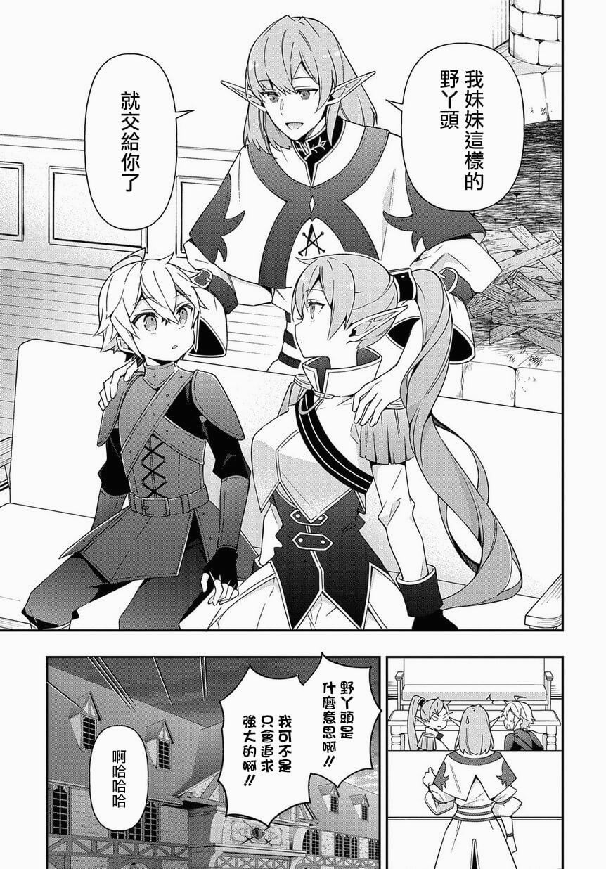 第20话20