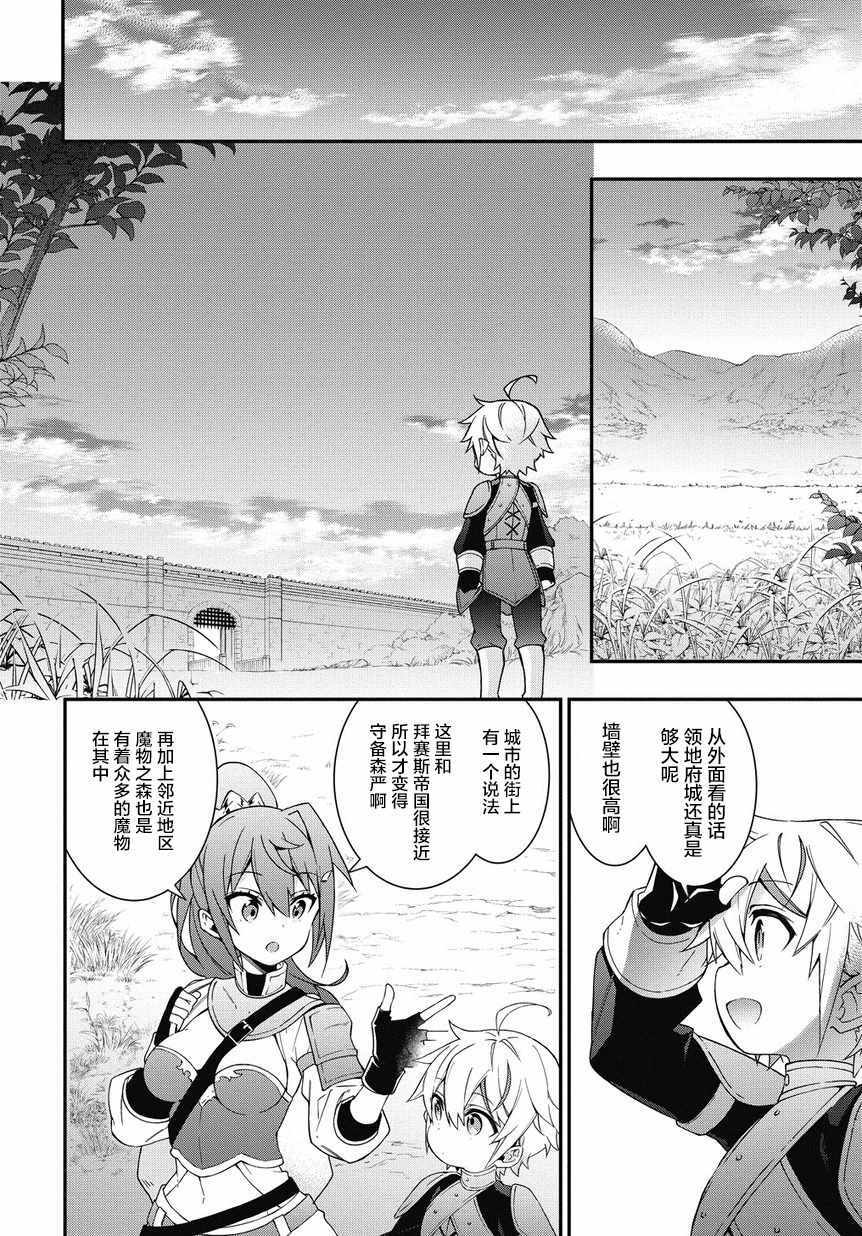 第5话17