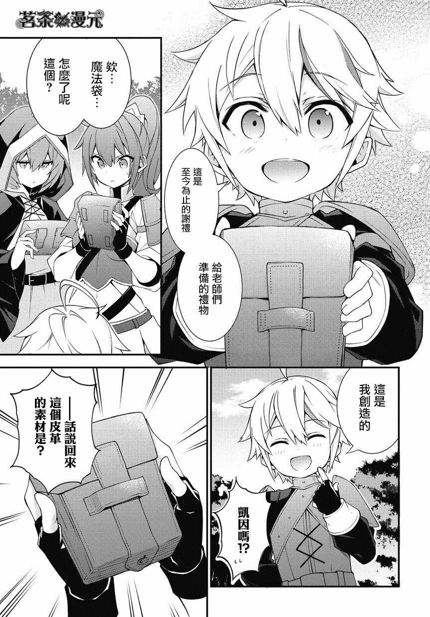 第6话12