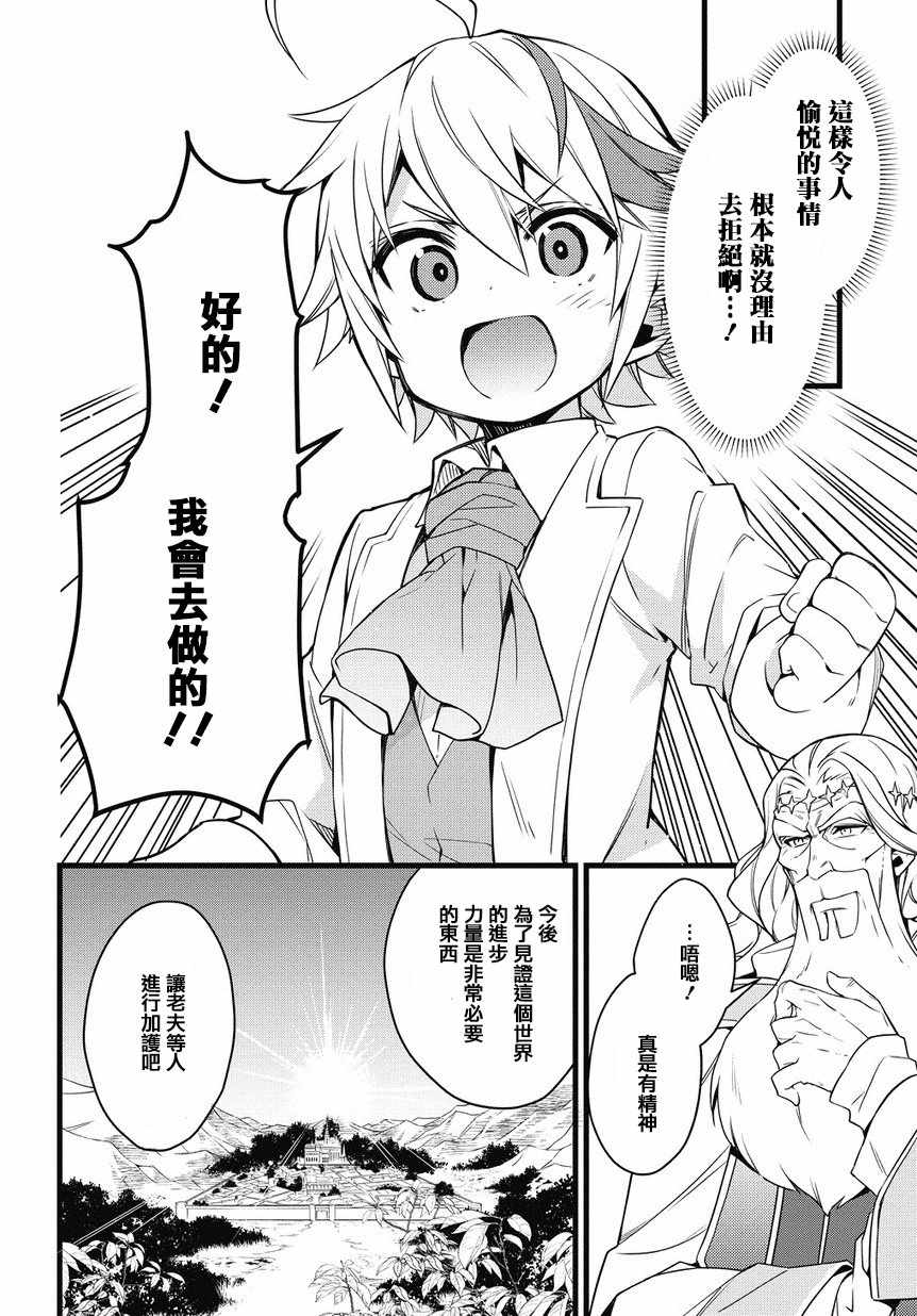 第1话35