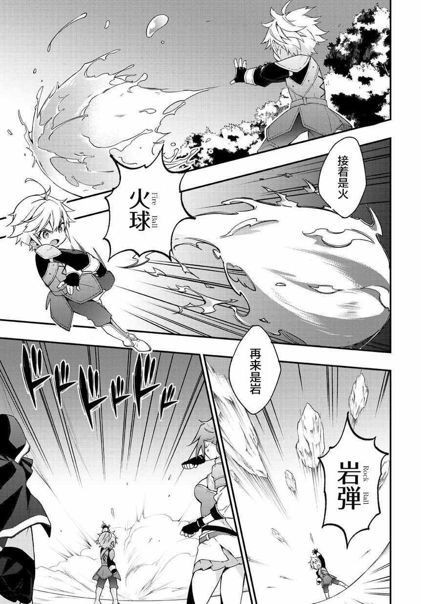 第5话4