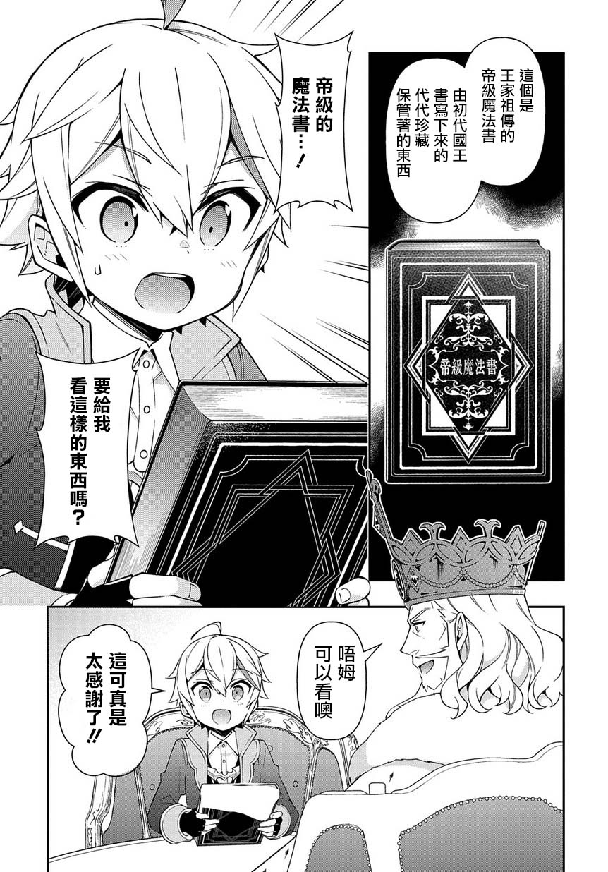 第17话26