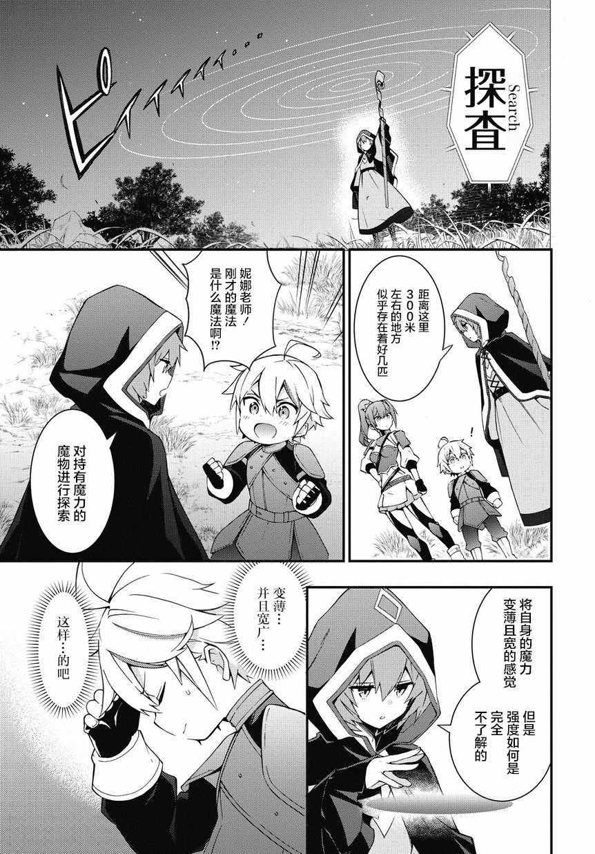 第5话12