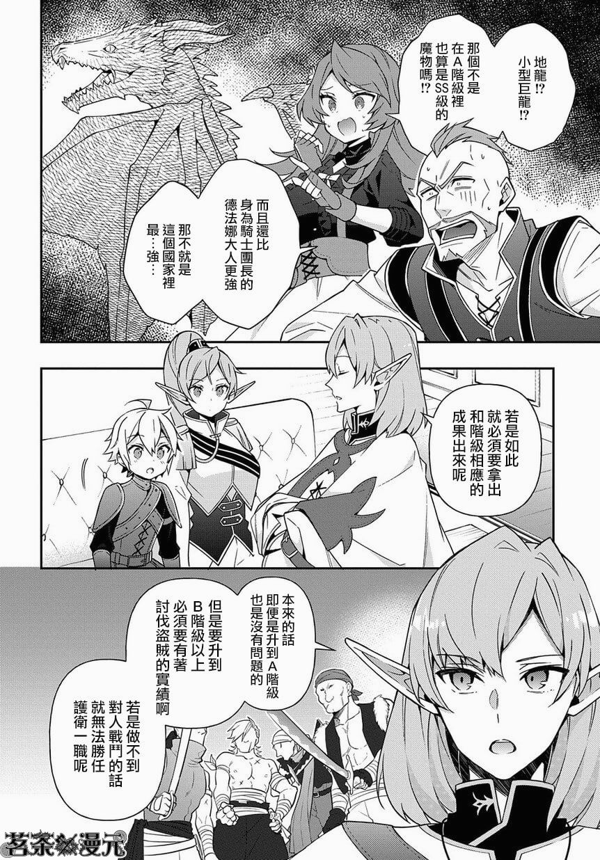 第20话15