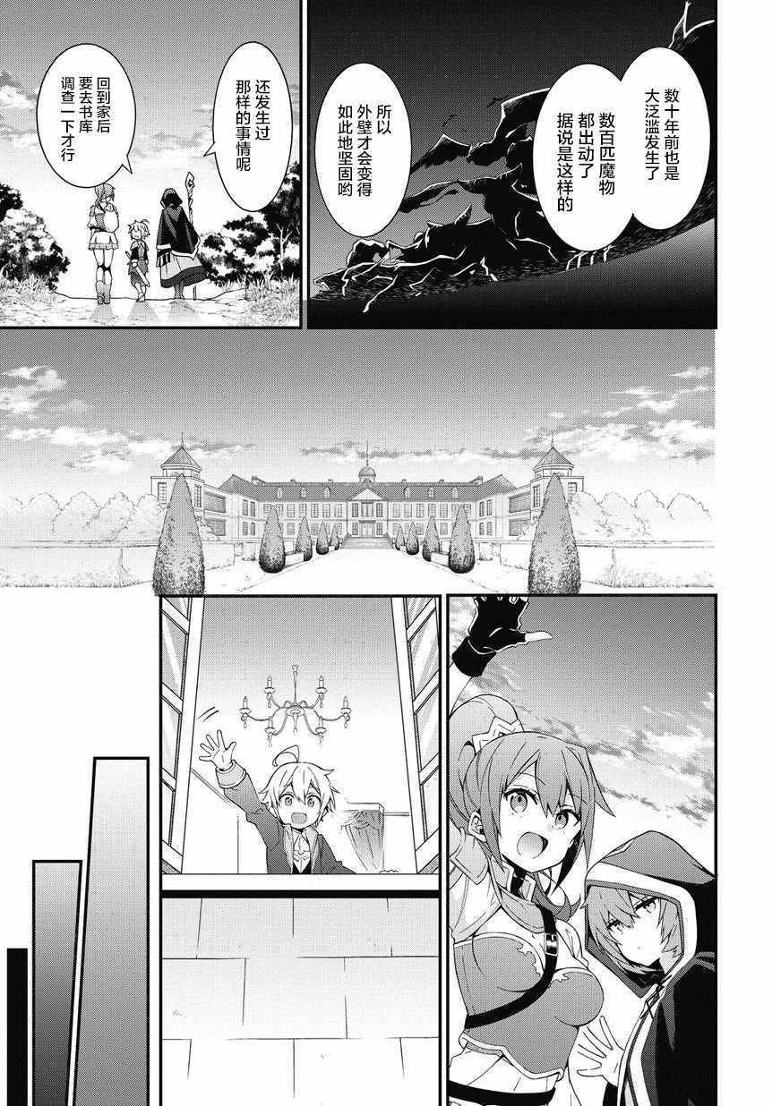 第5话18