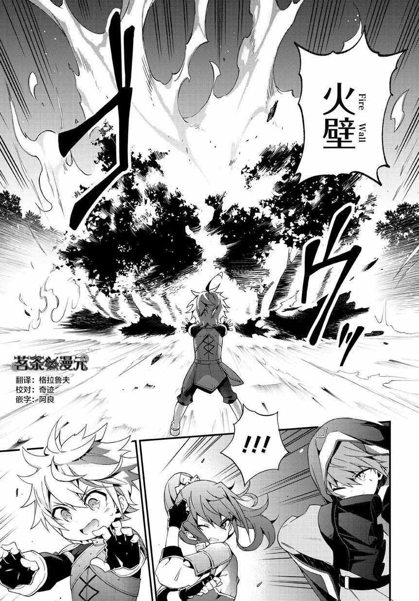 第5话6