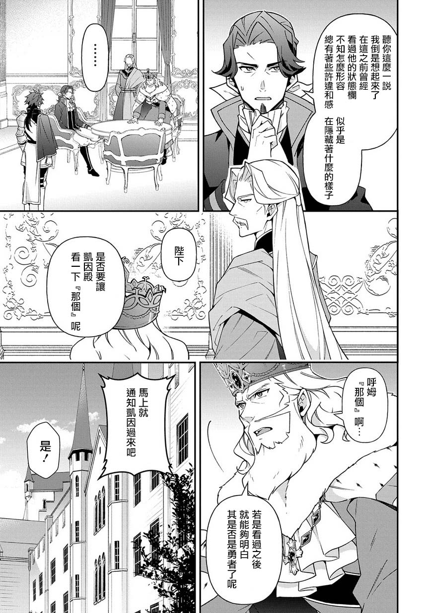 第17话24