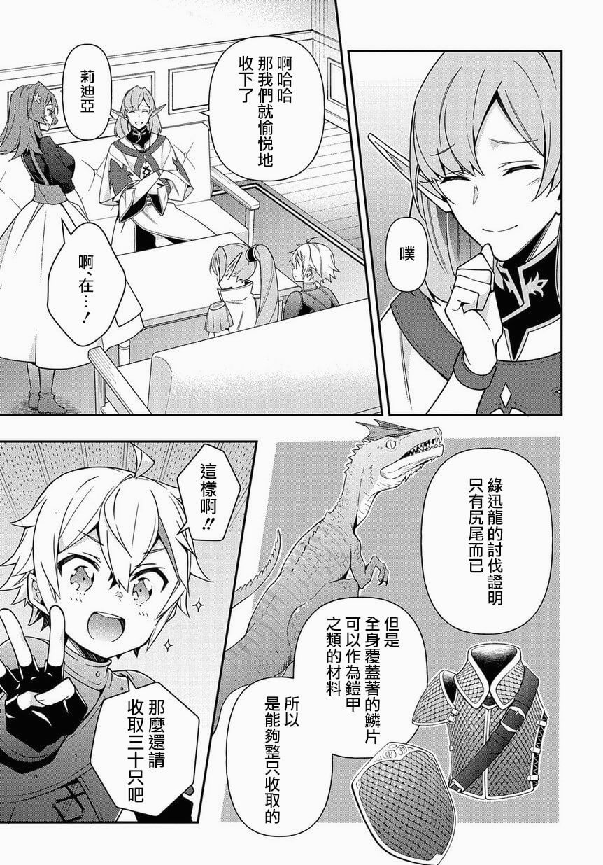 第20话12