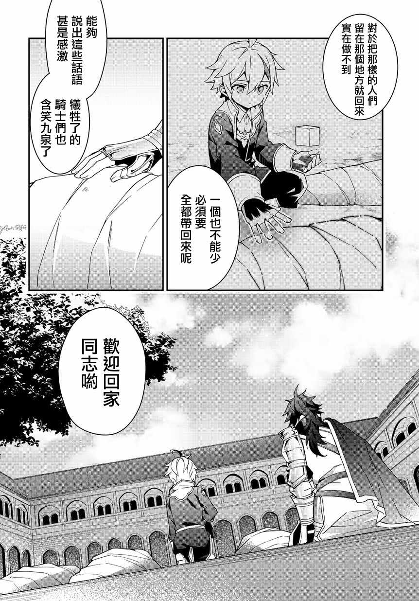 第9话5