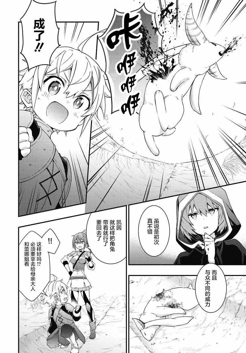 第5话9