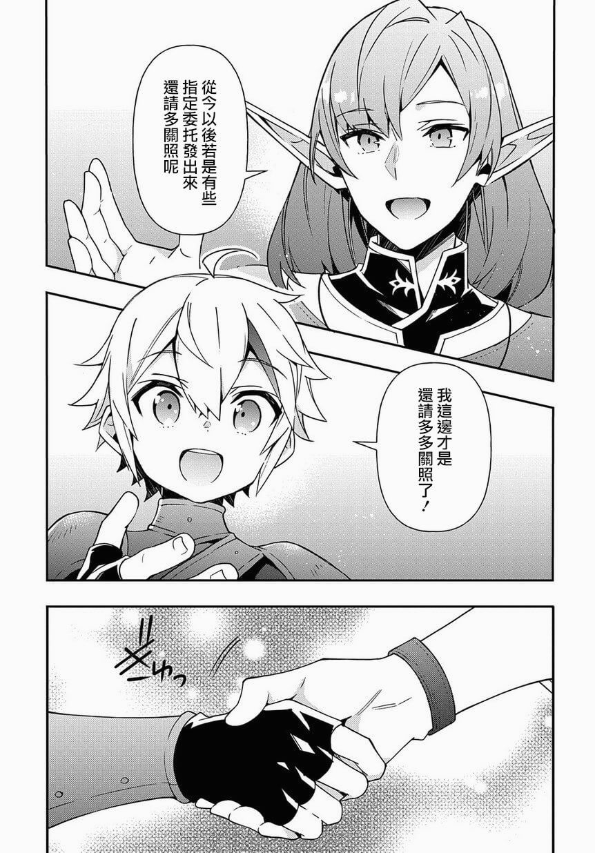 第20话22