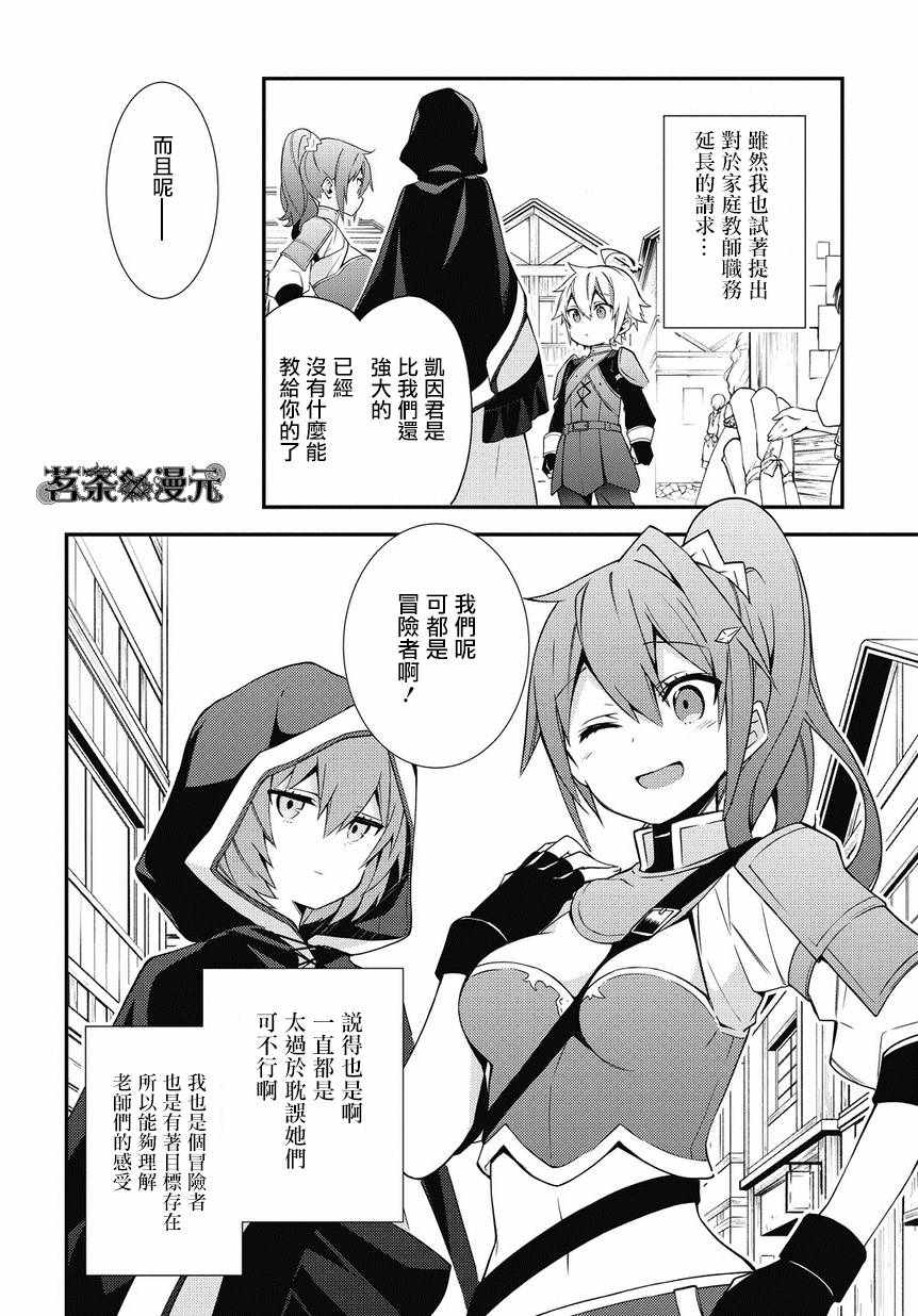 第6话1