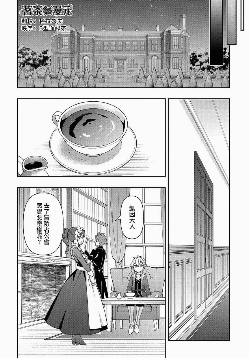 第20话23