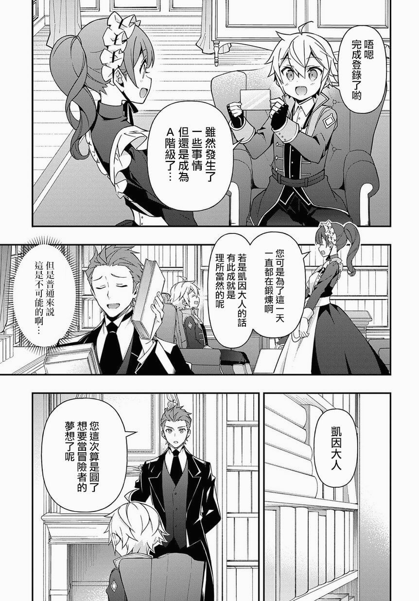 第20话24